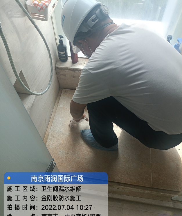 通海口镇家庭卫生间渗水的处理与维护方法