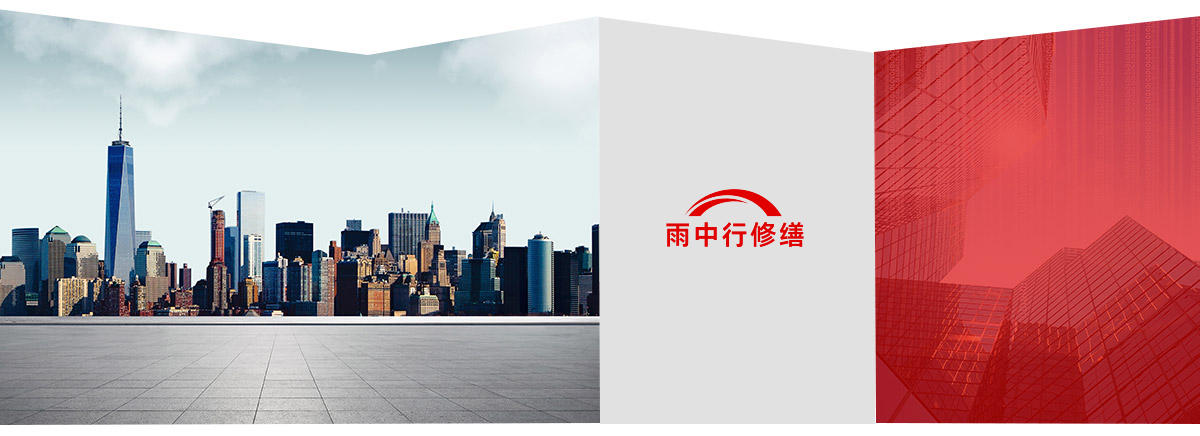 通海口镇第三方维保服务