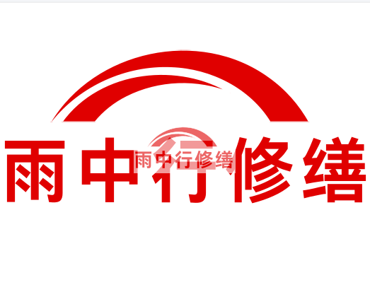 通海口镇房屋漏水找专业的防水公司