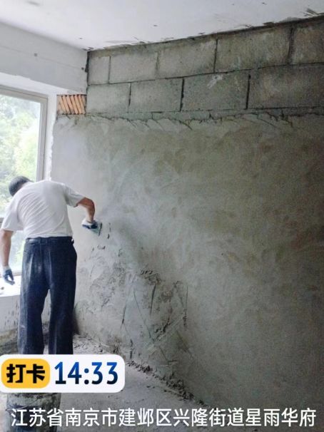 通海口镇墙面瓦工